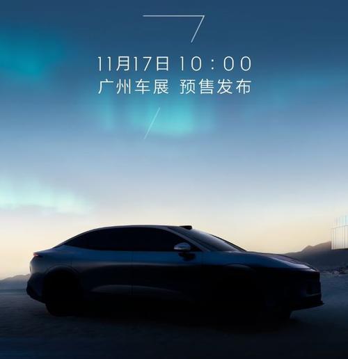 佛山顺德区盛富诺企业管理咨询极氪汽车发布智能汽车全域AI，比亚迪的未来服务提升用户体验